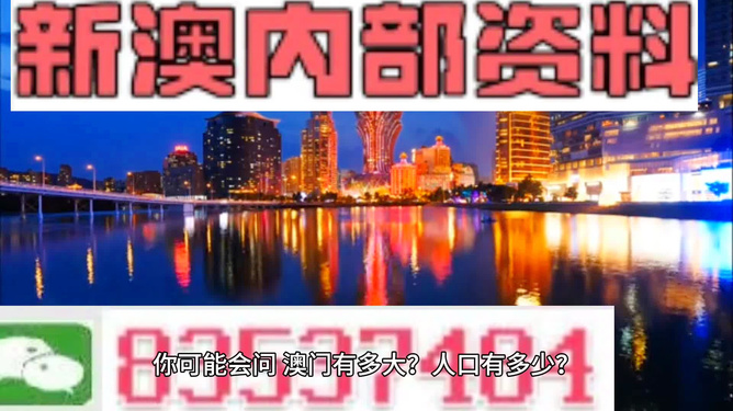 澳門免費資料大全精準(zhǔn)版853，探索澳門的文化與資源，澳門文化與資源深度探索，精準(zhǔn)版853免費資料大全