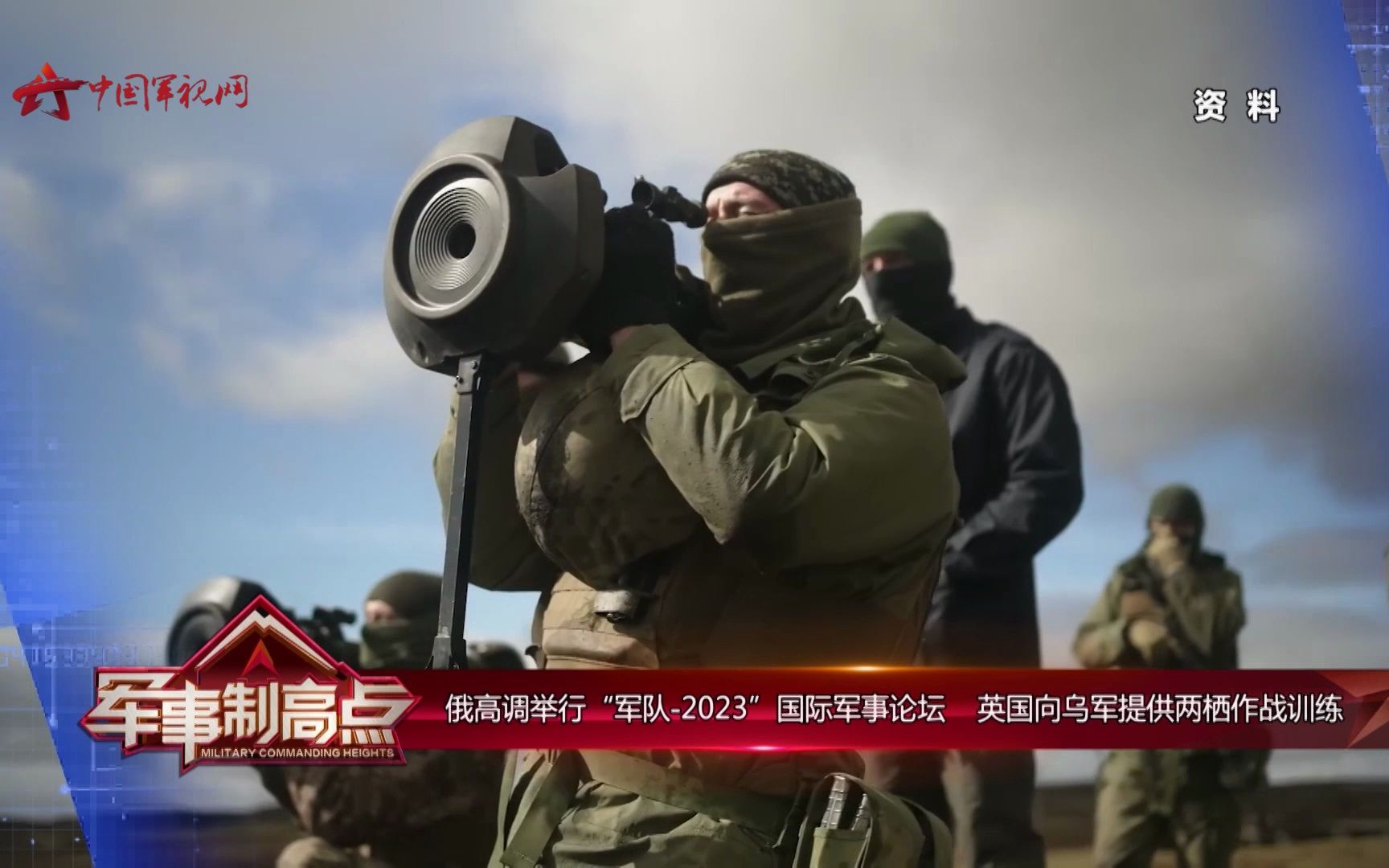 軍事熱點(diǎn)最新消息全面解析，軍事熱點(diǎn)最新消息全面解讀
