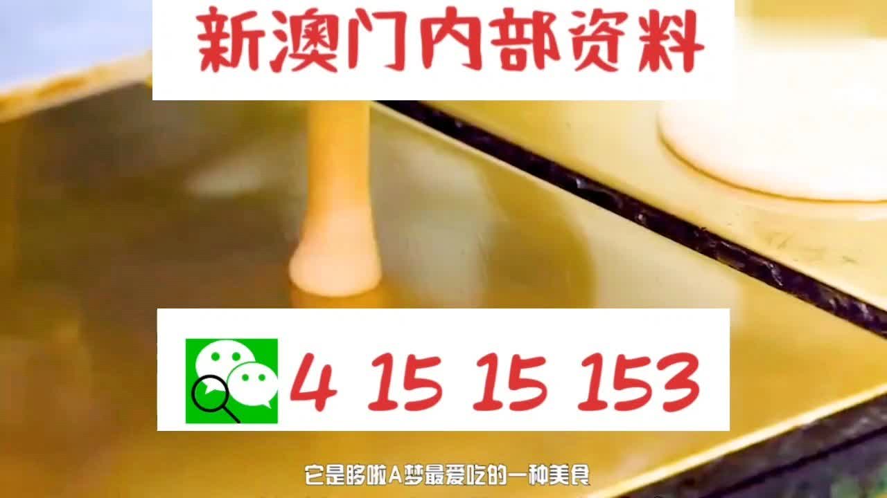 新2025年澳門天天開好彩，探索彩票的魅力與策略，探索彩票魅力與策略，澳門天天開好彩的新篇章（2025年）