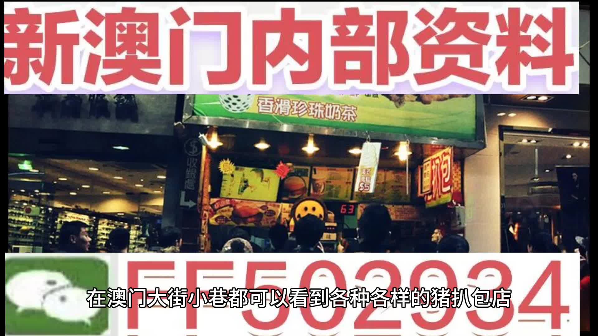 預(yù)測未來，澳門天天有好彩，2025年的彩票新篇章，澳門彩票新篇章，預(yù)測未來，天天有好彩（2025年展望）