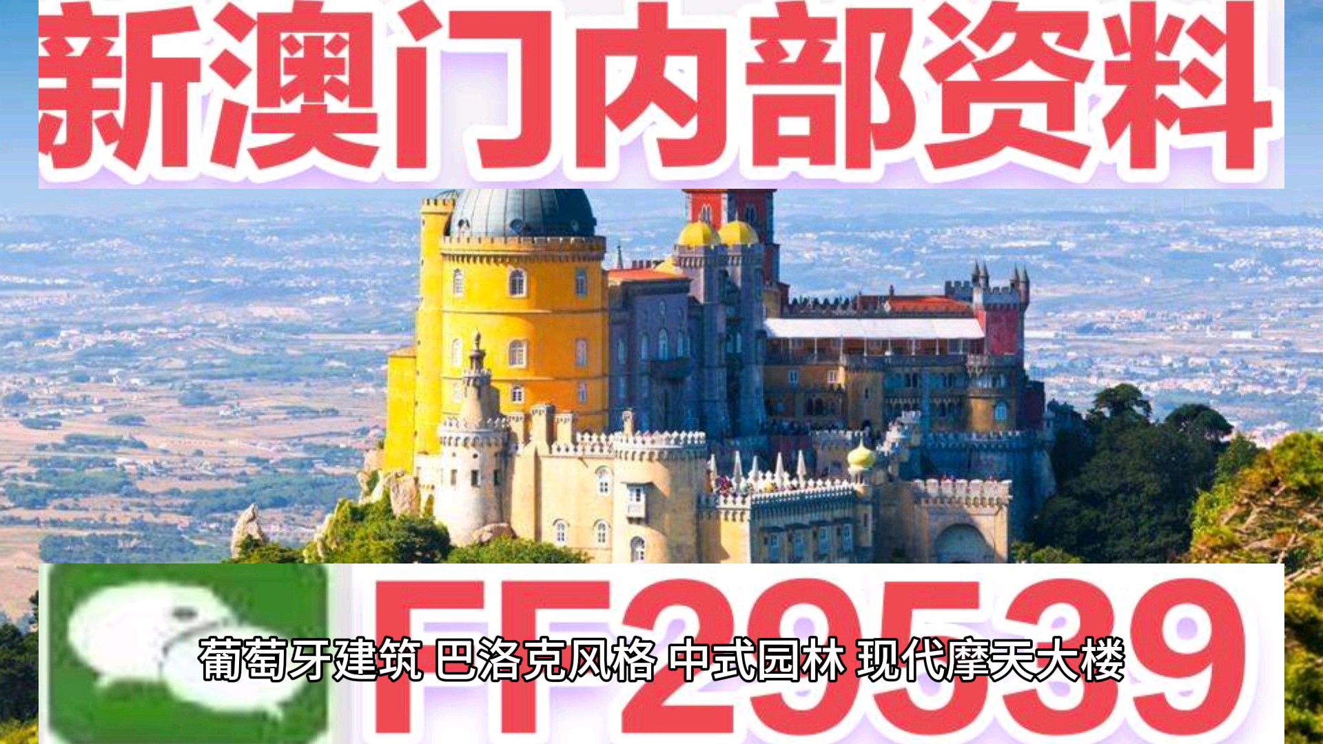 探索澳門博彩文化，2025新澳門天天開好彩的獨(dú)特魅力，澳門博彩文化深度解析，新澳門天天開好彩的獨(dú)特魅力探索