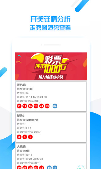 新2025澳門天天開好彩，深入探討精準預測與策略分析，澳門新2025彩票精準預測與策略深度探討
