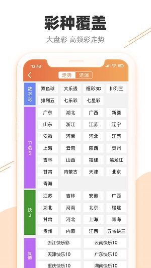 2025新澳門天天開好彩大全888，探索與期待，澳門未來展望，新機遇下的探索與期待（澳門天天開好彩大全888）