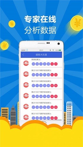 新溪門天天開彩，展望未來的繁榮與機遇（2025年展望），新溪門天天開彩，繁榮與機遇展望（2025年展望）