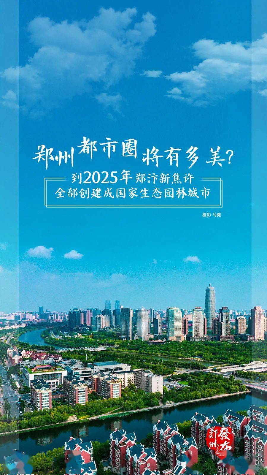 新2025年澳門天天開好彩芳草地——探索未來彩票的魅力與機遇，澳門彩票新紀(jì)元，探索未來彩票的魅力與機遇 2025天天開好彩芳草地