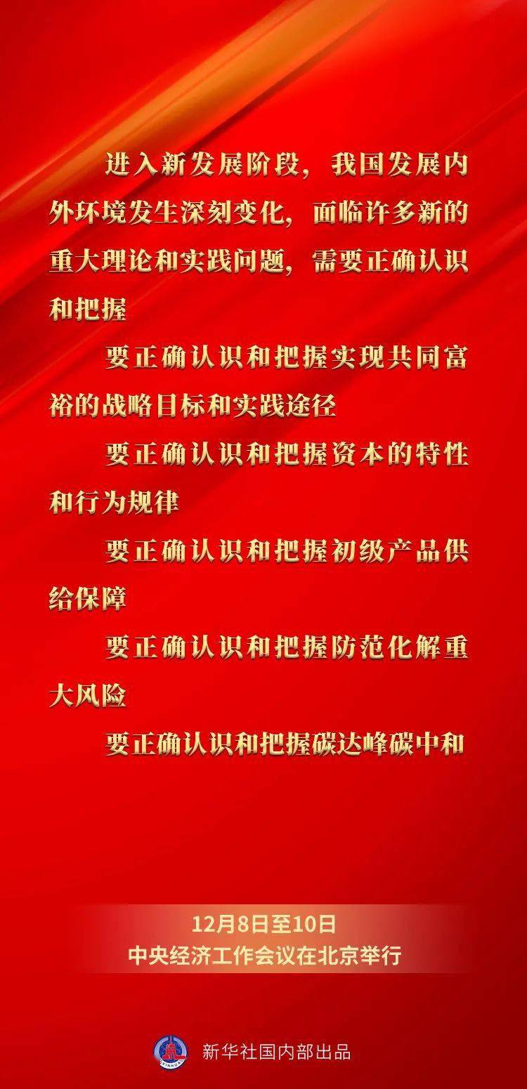 王中王一肖一特一中的教學(xué)內(nèi)容深度解析，王中王一肖一特一教學(xué)內(nèi)容深度解析詳解