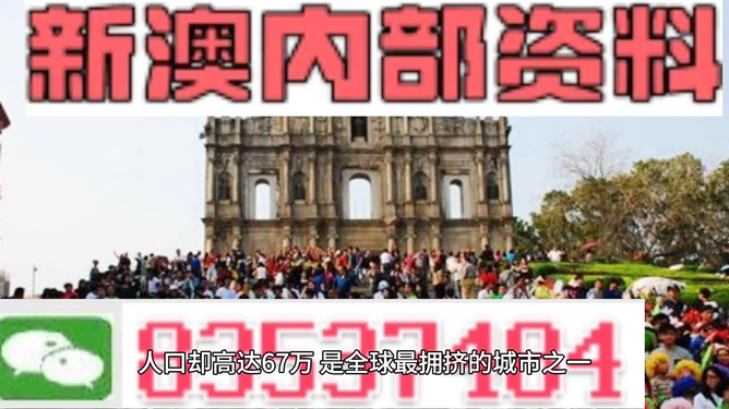 澳門正版掛牌游戲，探索未來的機(jī)遇與挑戰(zhàn)（2025年展望），澳門正版掛牌游戲，未來機(jī)遇與挑戰(zhàn)展望（2025年）