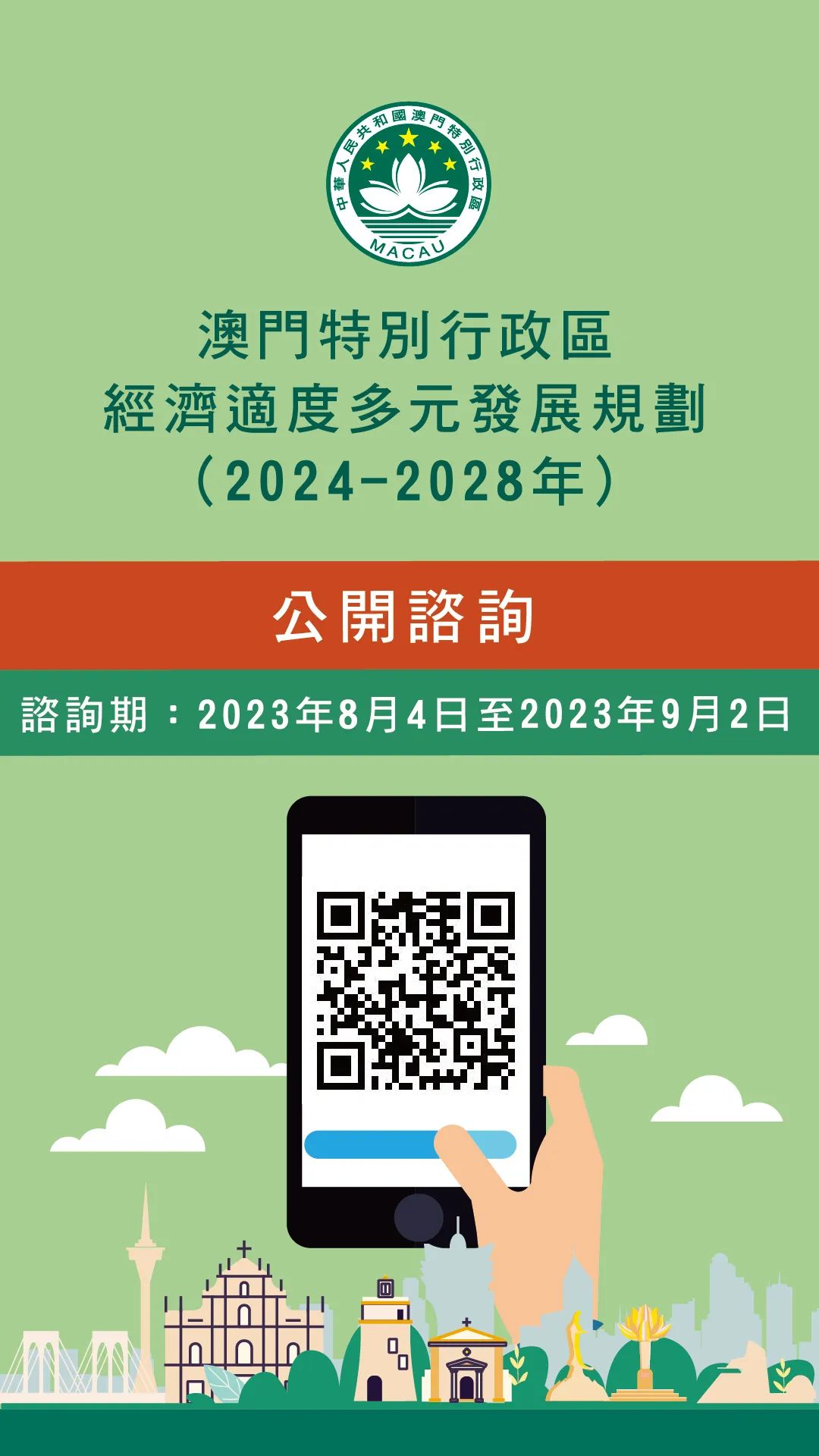 澳門正版掛牌游戲，探索未來的機(jī)遇與挑戰(zhàn)（2025展望），澳門正版掛牌游戲的未來展望，機(jī)遇與挑戰(zhàn)并存（2025年發(fā)展預(yù)測(cè)）