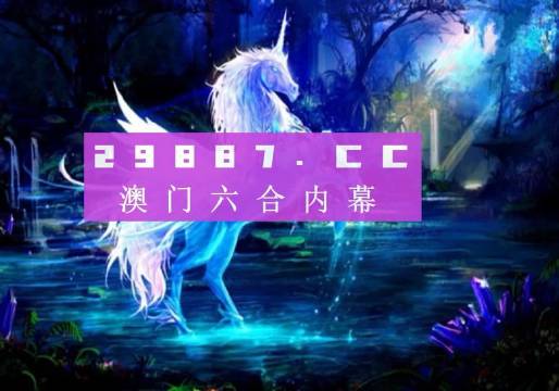 青龍閣澳門正版資料，深度探索與SEO優(yōu)化策略，青龍閣澳門正版資料深度解析與SEO優(yōu)化策略指南