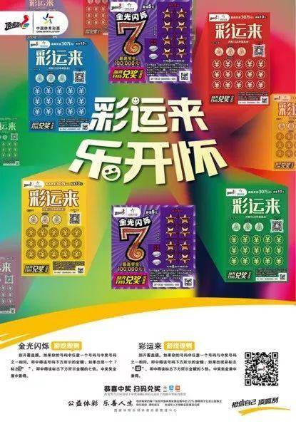 2025年新奧天天開好彩