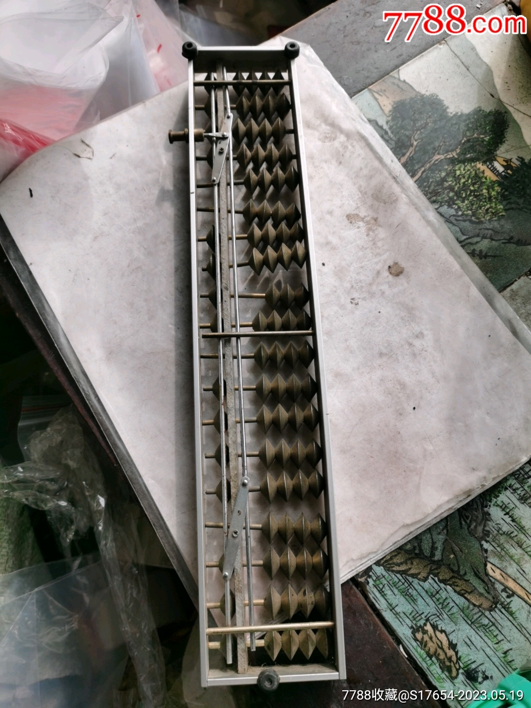 鐵算算盤4987正版資料，探索其重要性及獲取途徑，探索鐵算算盤4987正版資料的重要性及獲取途徑
