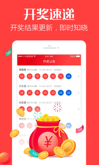 揭秘最準(zhǔn)一肖一碼背后的故事，一位中獎(jiǎng)?wù)叩男疫\(yùn)之旅，揭秘最準(zhǔn)一肖一碼，中獎(jiǎng)?wù)叩男疫\(yùn)之旅揭秘與背后故事探尋