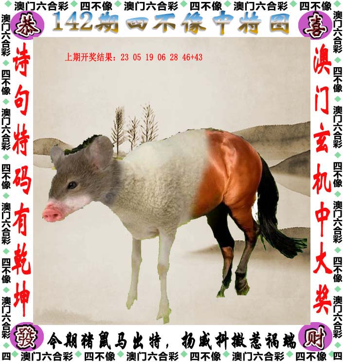 澳門正版免費(fèi)四不像游戲，探索未來的機(jī)遇與挑戰(zhàn)（2025年展望），澳門正版免費(fèi)四不像游戲，未來機(jī)遇與挑戰(zhàn)展望（2025年）