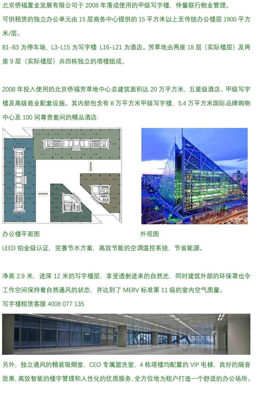 探索未來，2025年新奧正版資料芳草地，探索未來，2025新奧正版資料芳草地概覽