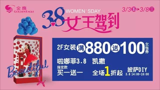 管家婆100中獎