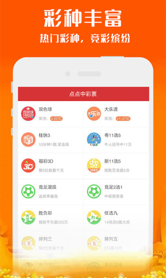 新澳2025今晚開獎(jiǎng)資料詳解與預(yù)測(cè)分析，新澳2025今晚開獎(jiǎng)資料詳解及趨勢(shì)預(yù)測(cè)