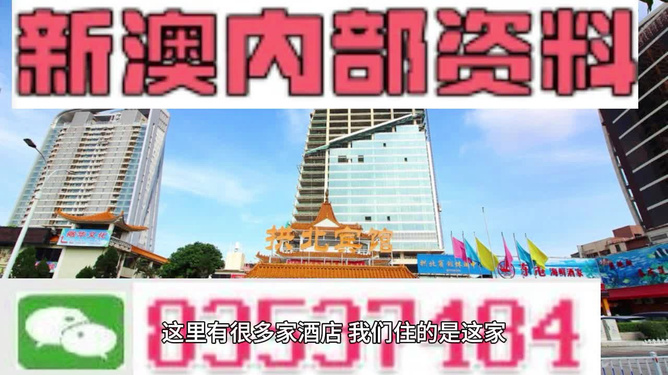 新澳2025年正版資料，探索未來，掌握核心資訊，新澳2025年正版資料，探索未來，掌握核心資訊動態(tài)