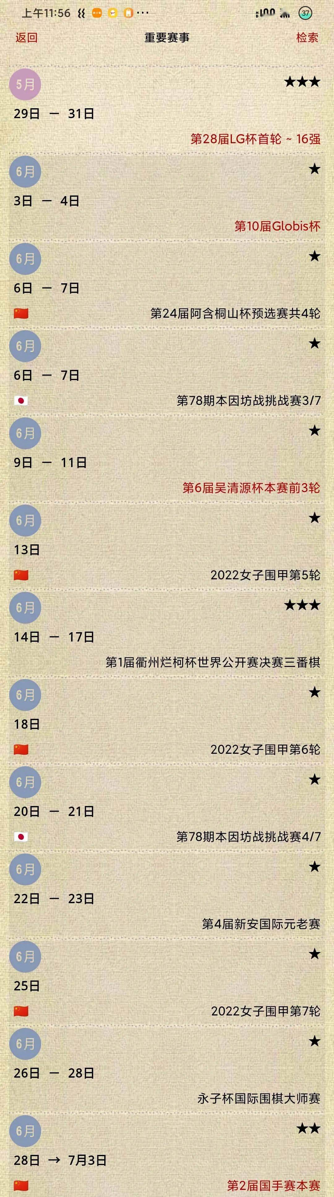 揭秘六六合寶典，SEO優(yōu)化秘籍大揭秘，揭秘六六合寶典，SEO優(yōu)化秘籍全面解密