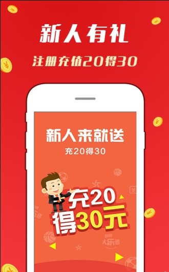 新2025澳門天天開好彩，探索彩票背后的秘密與機(jī)遇，揭秘彩票奧秘，探索澳門天天開好彩的機(jī)遇與挑戰(zhàn)