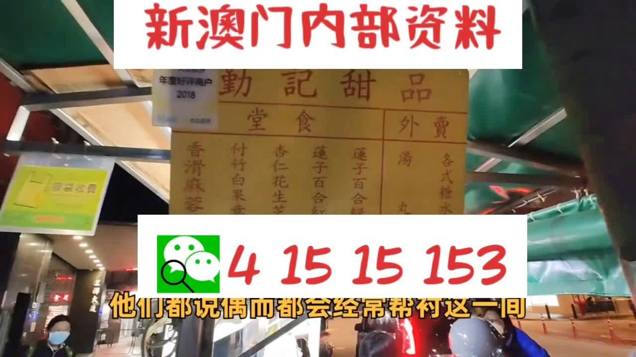 新澳門四肖期期準(zhǔn)中特更新時間的探索與解析，澳門四肖期期準(zhǔn)更新時間的深度解析與探索