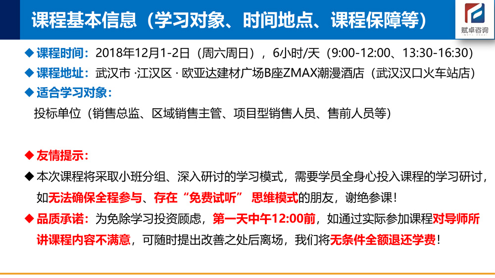 四肖預(yù)測(cè)策略