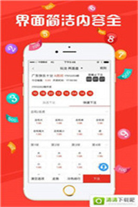 今晚澳門9點35分開獎結(jié)果揭曉，全面解讀第40期彩票盛況，澳門第40期彩票開獎揭曉，全面解讀今晚9點35分的盛況