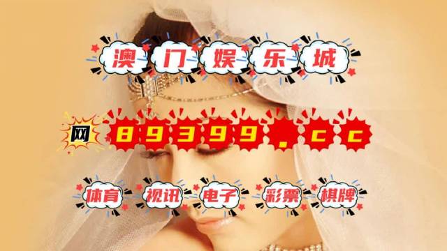 今晚澳門9點35分開獎，深度解析與預測，澳門今晚9點35分開獎深度解析與預測