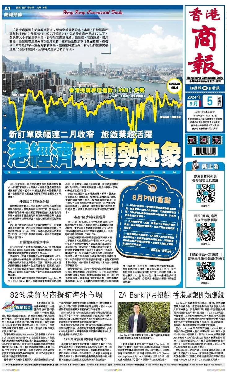 香港開獎結(jié)果免費(fèi)查詢，揭秘4887鐵算預(yù)測秘籍，香港開獎結(jié)果免費(fèi)查詢，揭秘鐵算預(yù)測秘籍 4887號碼預(yù)測秘籍大揭秘