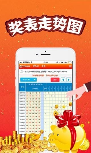 王中王100%期期準(zhǔn)澳門，揭秘彩票預(yù)測背后的秘密，揭秘彩票預(yù)測真相，王中王澳門期期精準(zhǔn)預(yù)測背后的秘密