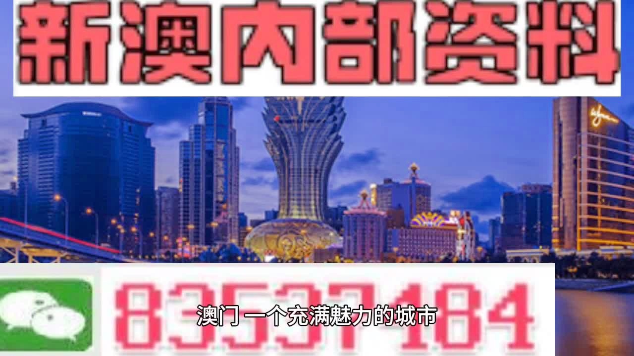 今晚澳門9點(diǎn)35分開，賽事前瞻與精彩看點(diǎn)（附詳細(xì)分析），澳門今晚賽事前瞻，精彩看點(diǎn)與詳細(xì)分析（9點(diǎn)35分開啟）