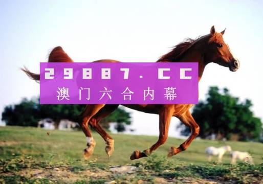 澳門今晚必中一肖一碼準確預(yù)測，揭秘幸運密碼的奧秘（不少于1891字），澳門幸運密碼揭秘，今晚必中一肖一碼準確預(yù)測（超1891字詳文）