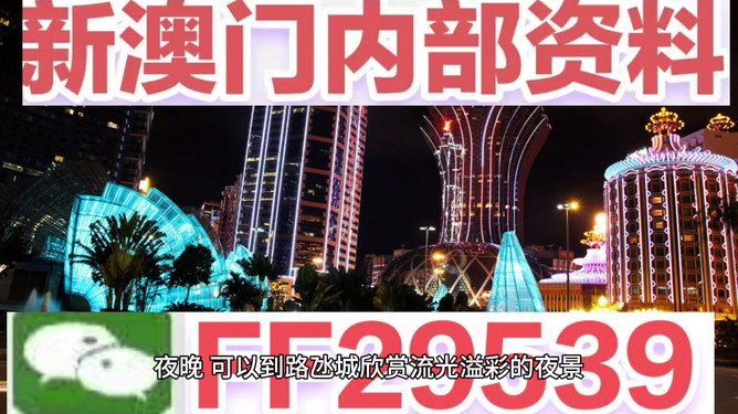 今晚澳門9點(diǎn)35開獎(jiǎng)直播，全面解析與實(shí)時(shí)關(guān)注指南，澳門今晚9點(diǎn)35開獎(jiǎng)直播，全面解析與實(shí)時(shí)關(guān)注指南