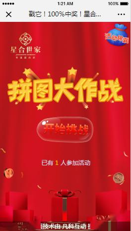 管家婆100%中獎澳精練釋義解釋及相關解析，管家婆中獎秘籍解析，澳精練釋義與策略探討