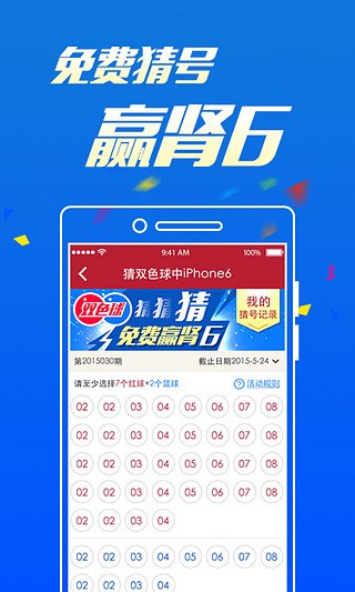 新澳今晚9點(diǎn)35開(kāi)獎(jiǎng)，全面解析與準(zhǔn)備工作，新澳今晚9點(diǎn)35開(kāi)獎(jiǎng)，全面解析與準(zhǔn)備工作指南