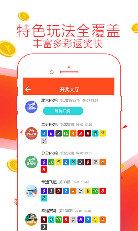 鐵算算盤(pán)4887開(kāi)獎(jiǎng)資料詳解，鐵算算盤(pán)4887開(kāi)獎(jiǎng)資料深度解析