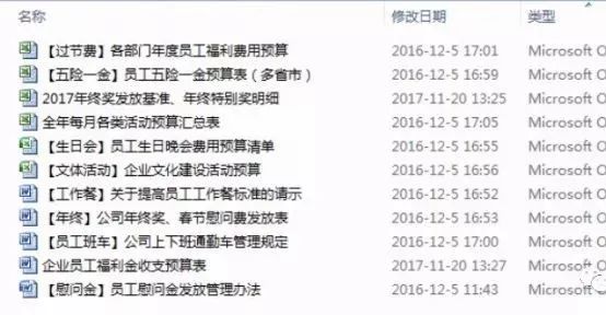 澳門(mén)鐵算資料開(kāi)獎(jiǎng)小說(shuō)，揭秘?cái)?shù)字背后的故事，澳門(mén)鐵算資料開(kāi)獎(jiǎng)揭秘，數(shù)字背后的故事