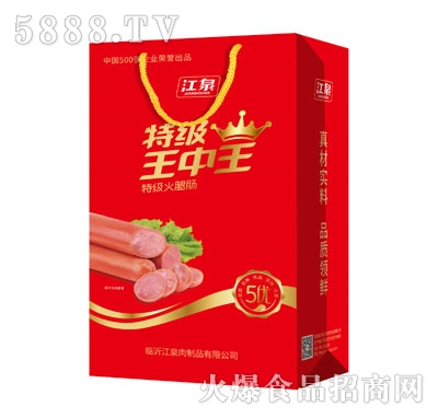 神秘數(shù)字背后的故事