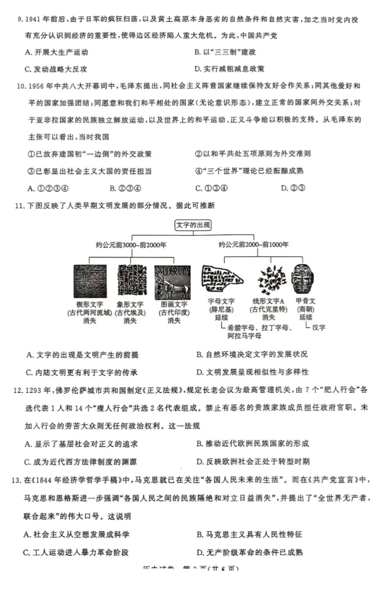 揭秘新奧歷史開(kāi)獎(jiǎng)，走向未來(lái)的奧秘與期待，揭秘新奧歷史開(kāi)獎(jiǎng)，展望未來(lái)的奧秘與期待