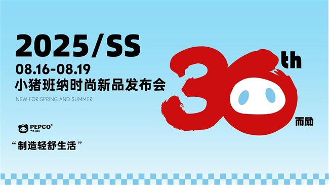 新澳2025最新資料大全掛牌，全方位解讀與深度探索，新澳2025最新資料大全掛牌，全方位解讀與深度探索揭秘