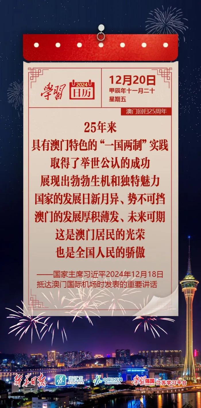 澳門(mén)歷史記錄，追溯時(shí)光，探尋2025年的澳門(mén)印記，追溯澳門(mén)歷史，探尋未來(lái)印記，澳門(mén)時(shí)光之旅至2025年