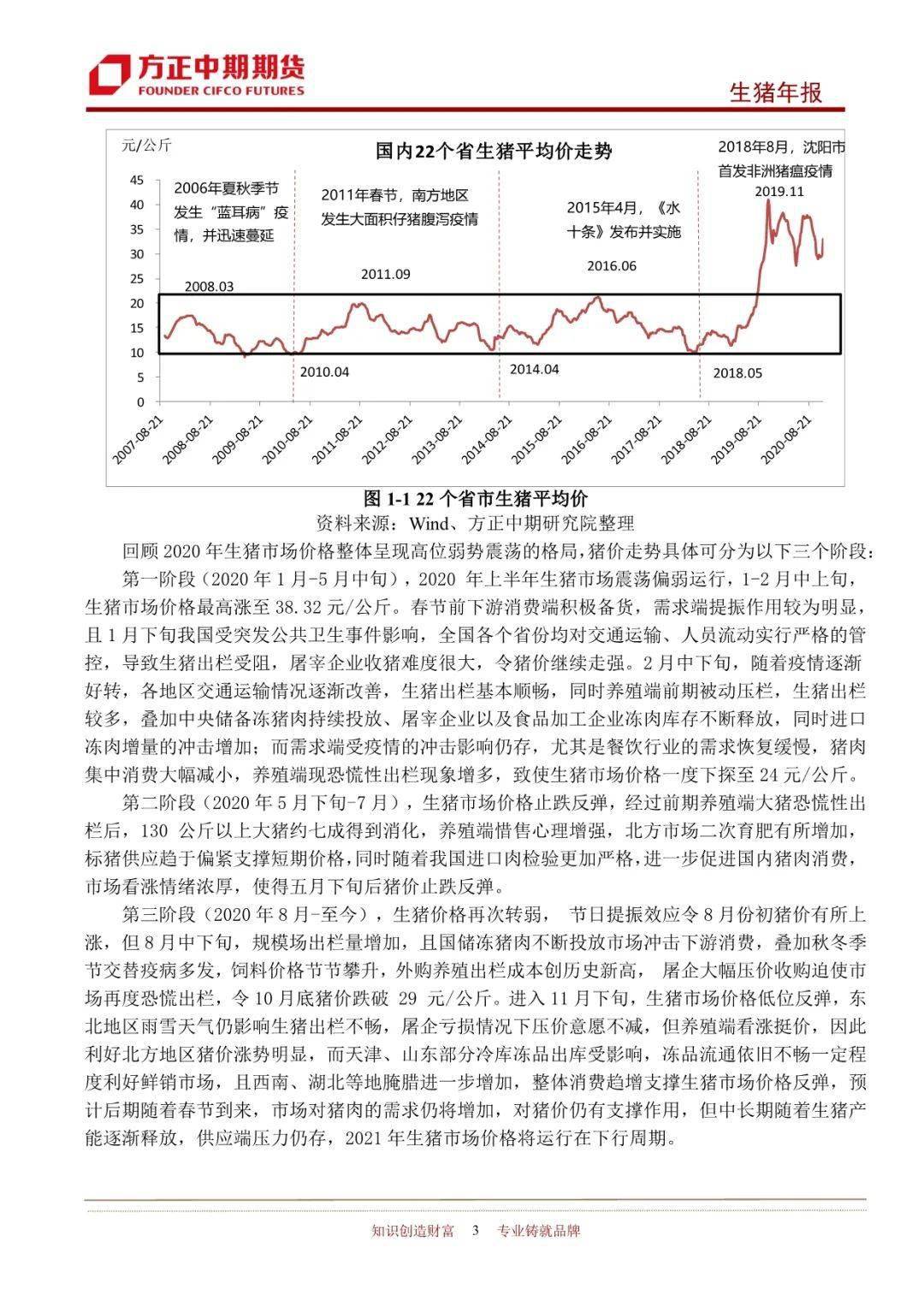 2025年新奧王中王公開資料大全——最新信息與深度解析，2025年新奧王中王全方位資料大全及深度解析