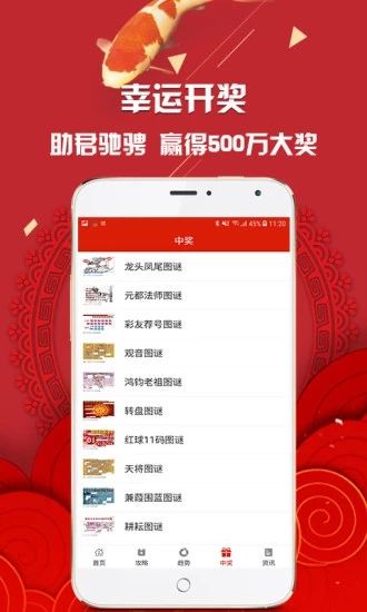 白小姐三肖必中特開獎結(jié)果查詢——揭秘彩票預(yù)測真相，揭秘彩票預(yù)測真相，白小姐三肖必中特開獎結(jié)果查詢解析