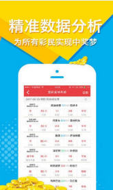 關(guān)于新澳白小姐的預(yù)測與免費資料的探索（2025年最新版），新澳白小姐預(yù)測與免費資料探索（最新升級版2025）