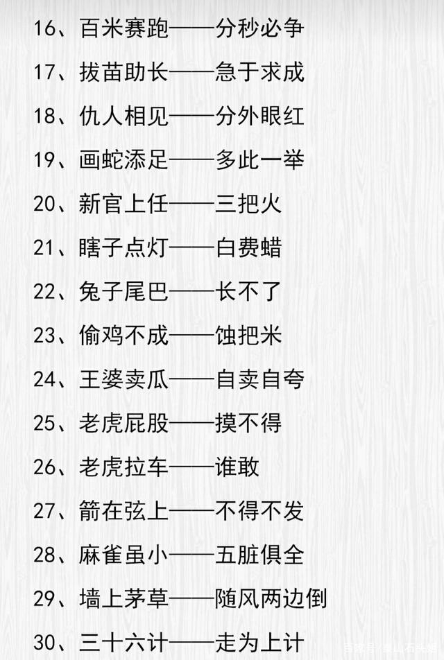 澳門天天彩正版