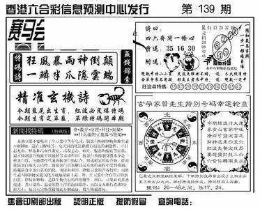 香港中特期期準(zhǔn)資料，深度解析與探索，香港中特期期準(zhǔn)資料深度解析與探索報(bào)告