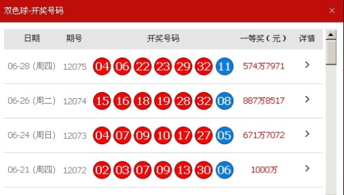 澳門(mén)014期開(kāi)獎(jiǎng)結(jié)果，揭曉幸運(yùn)數(shù)字的魅力與懸念，澳門(mén)第014期開(kāi)獎(jiǎng)結(jié)果揭曉，幸運(yùn)數(shù)字的魅力與懸念揭曉時(shí)刻