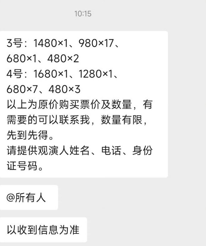 深度解讀與探索揭秘