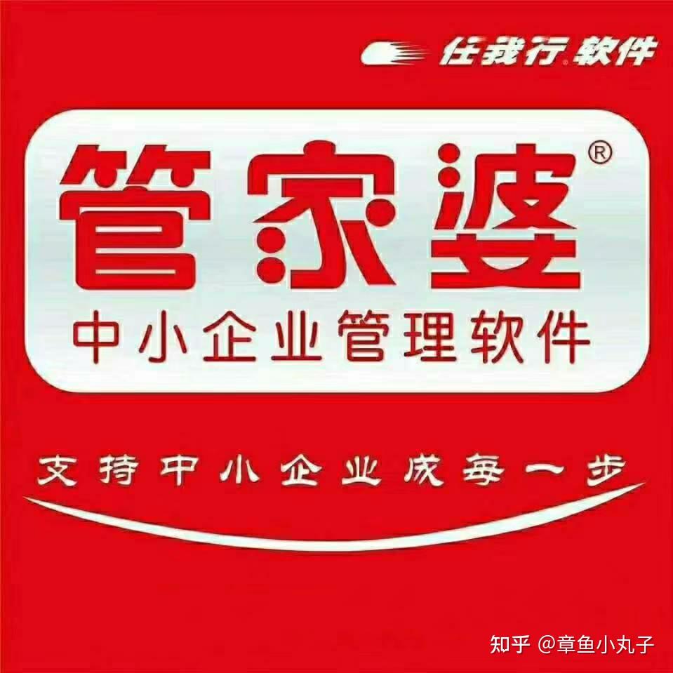 管家婆必出一中一特，揭秘神秘數(shù)字100的秘密，揭秘管家婆神秘數(shù)字100背后的秘密，一中一特揭曉真相
