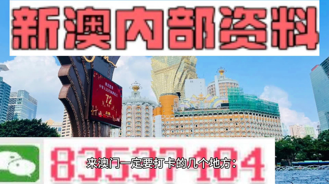 澳門天天免費(fèi)精準(zhǔn)大全——探索澳門的無盡魅力，澳門無盡魅力探索大全，天天免費(fèi)精準(zhǔn)指南