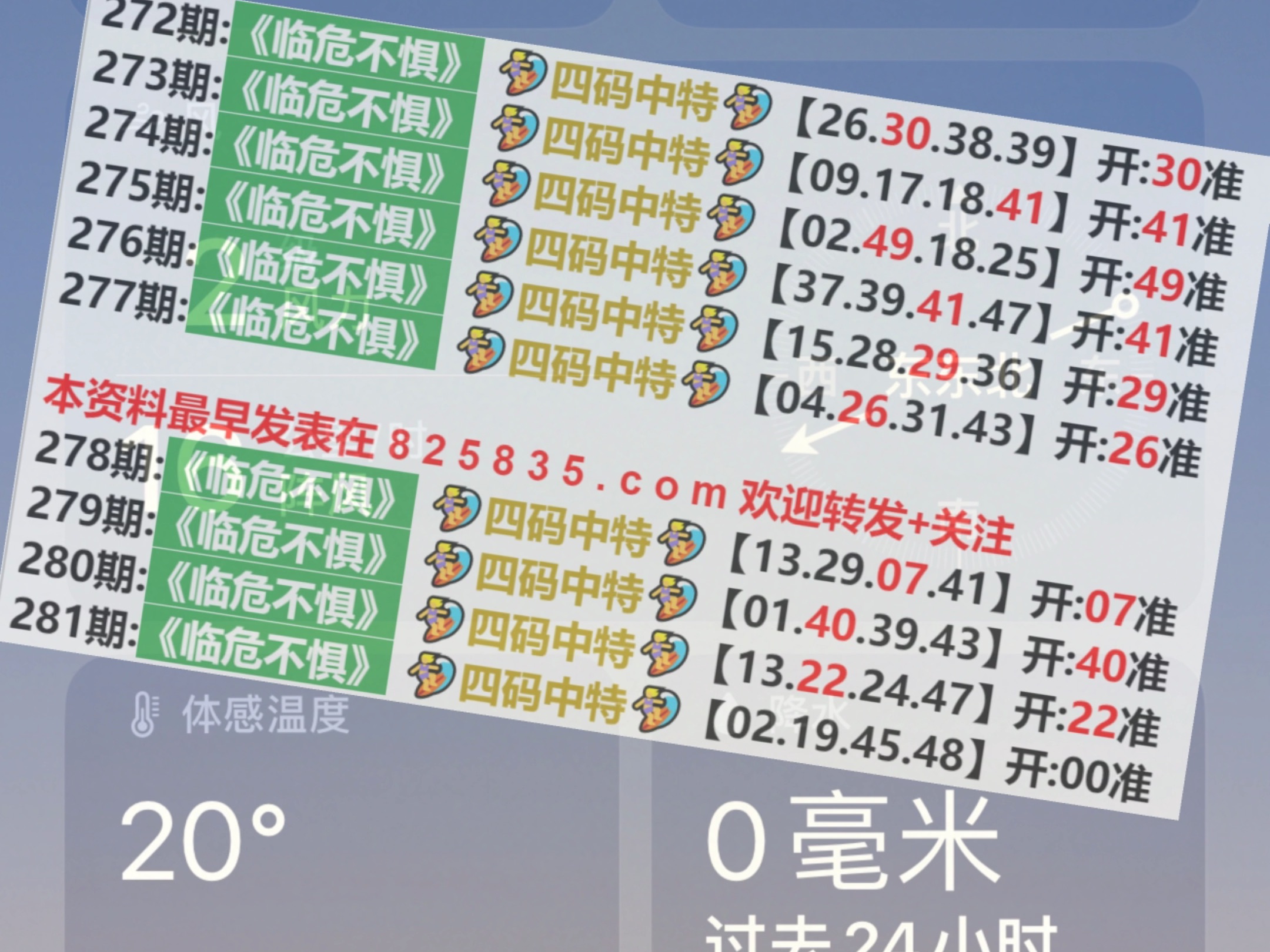 澳門(mén)彩票的未來(lái)展望，聚焦2025年天天開(kāi)獎(jiǎng)結(jié)果，澳門(mén)彩票未來(lái)展望，聚焦天天開(kāi)獎(jiǎng)結(jié)果至2025年